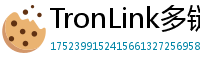 TronLink多链钱包下载